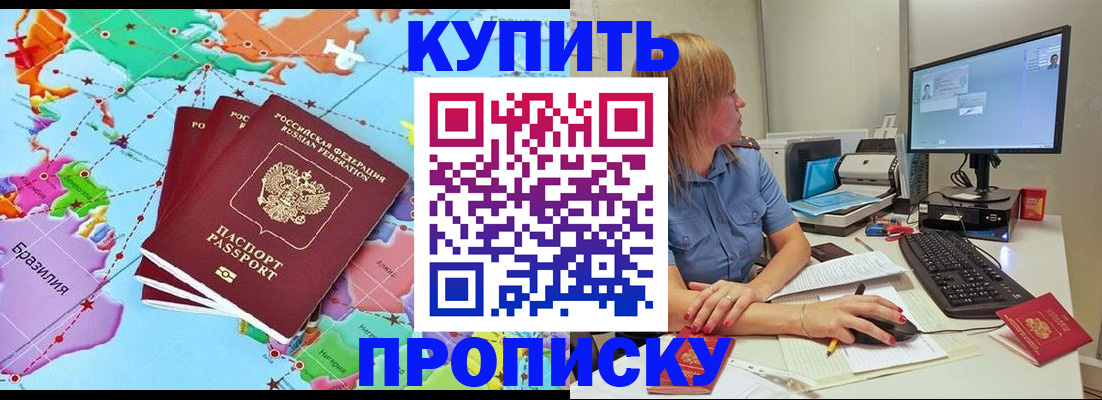 регистрация для дет. сада в Сочи